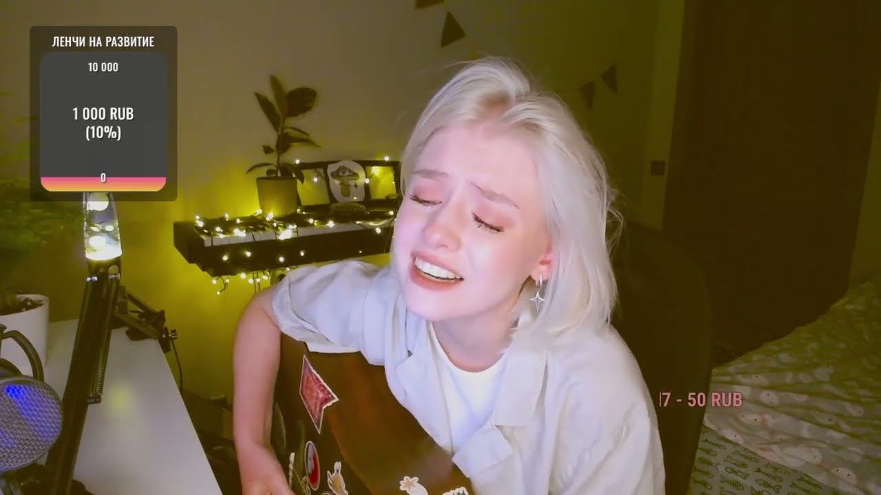 Виа Гра — Не оставляй меня любимый (cover by persikoviyles)