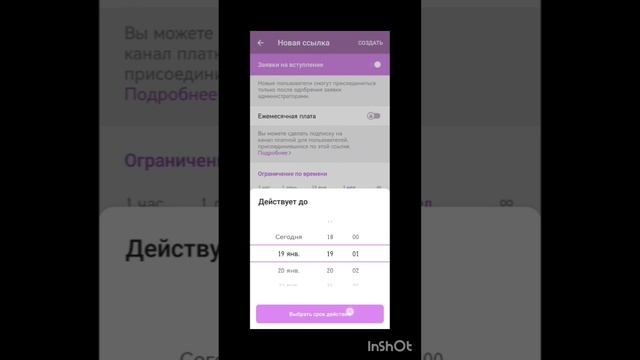 как создать курс в тг просто эффективно