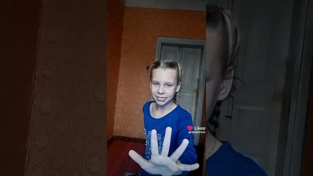 Лизка