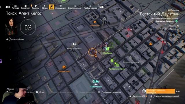НАЧАЛО ПУТИ  Tom Clancy's The Division 2  ПРОХОЖДЕНИЯ #17