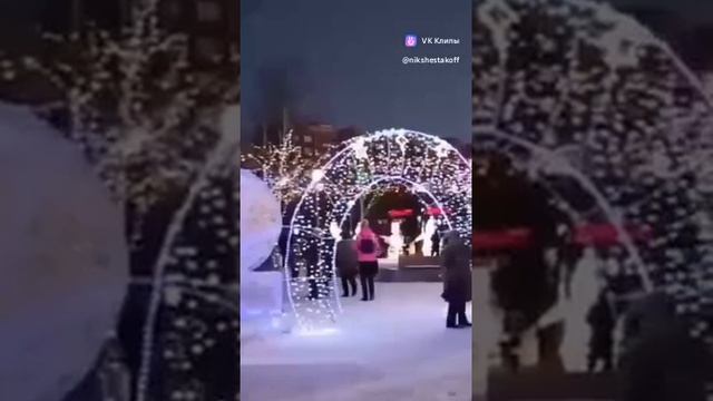 Магнитогорск