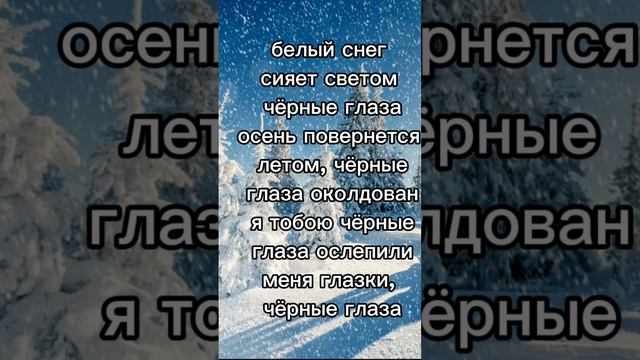 допой своим голосом