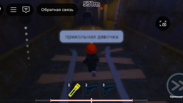 Прохожу игру ,,Монстер метро''😌😚