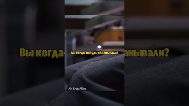 АФЕРИСТЫ ВОСПОЛЬЗОВАЛИСЬ МЕТОДОМ ОБХОДА ДЕТЕКТОРА ЛЖИ | 13 ДРУЗЕЙ ОУШЕНА #shorts