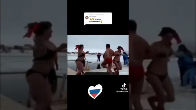 Русский душа