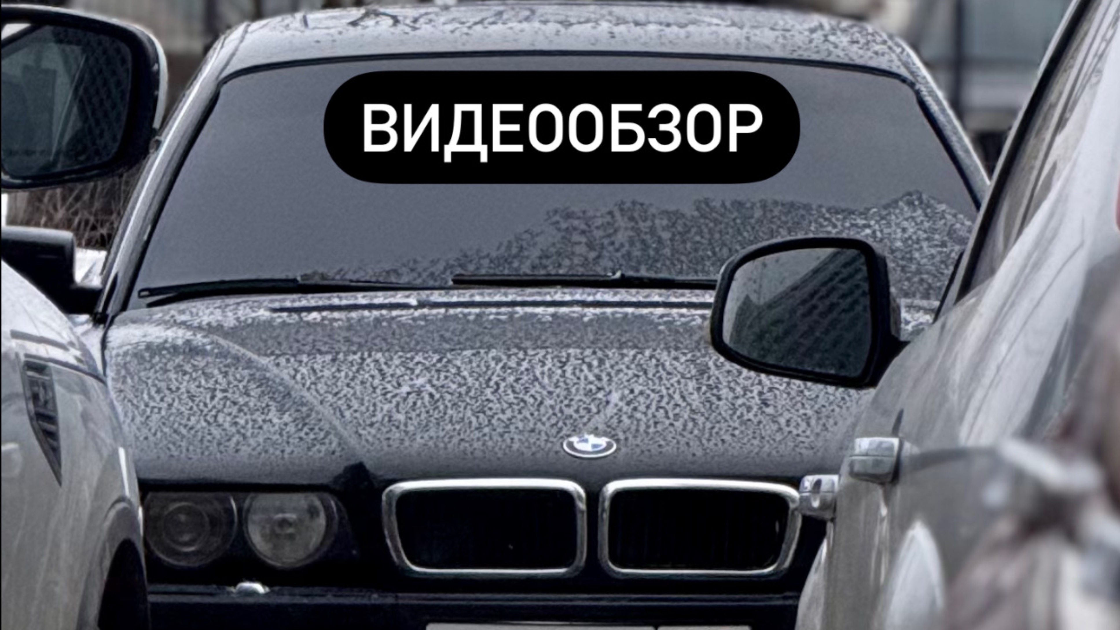 BMW E38 Обзор