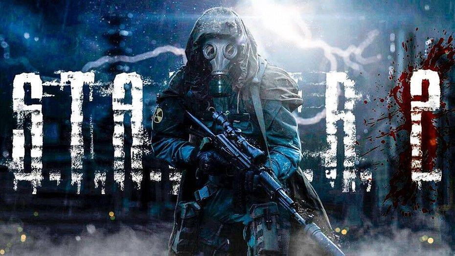 S.T.A.L.K.E.R RP возвращение день-2