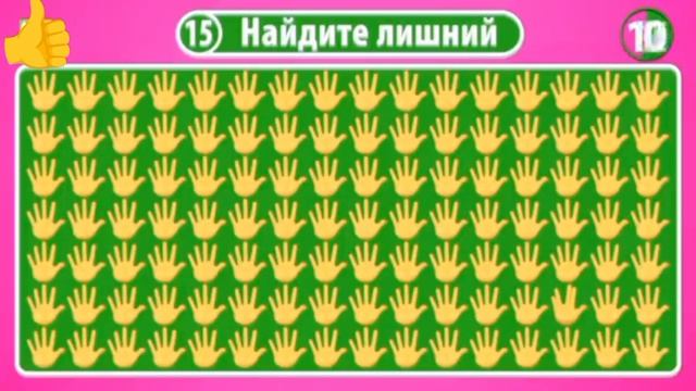 ПОПРОБУЙ НАЙТИ ЛИШНЕЕ ЭМОДЗИ ЧЕЛЛЕНДЖ!