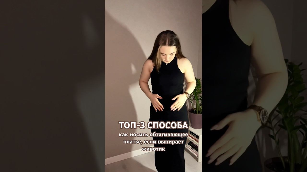 будешь пользоваться способами? #стилист #разборгардероба #шопинг