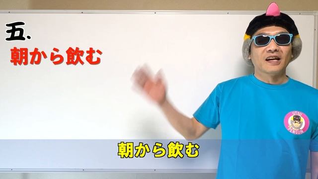 こうなったらヤバい！元アル中が語るアルコール依存症のサイン意外な盲点8選！特徴的な行動パターン！