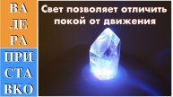 Скорость света не подчиняется принципу относительности Эйнштейна