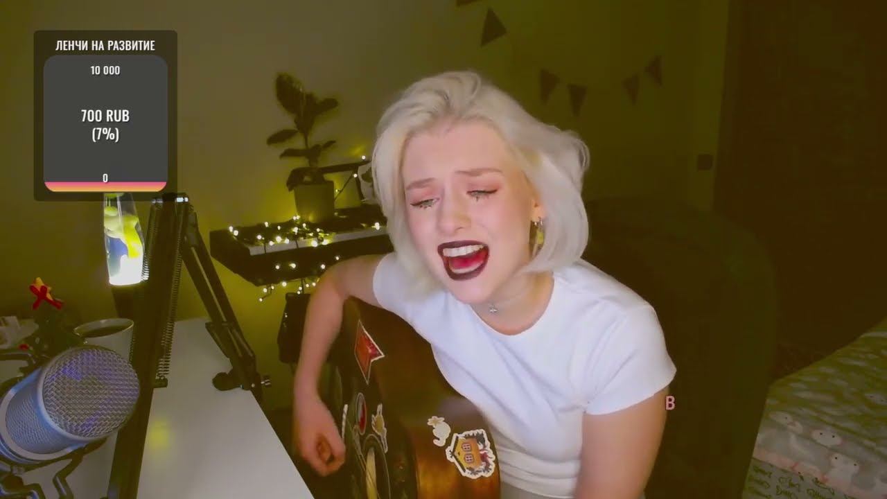 Валентин Стрыкало — Взрослые травмы (cover by persikoviyles)