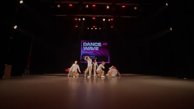 Dance Show 16+ 3. ХАЕРография, старший состав