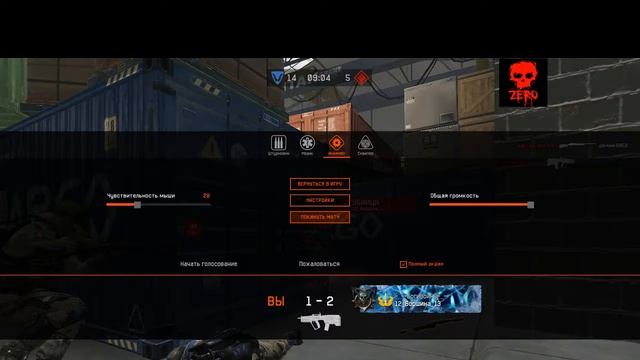 Стрим WarFace рейтинговые матчи клан Ревайвэлс Зеро