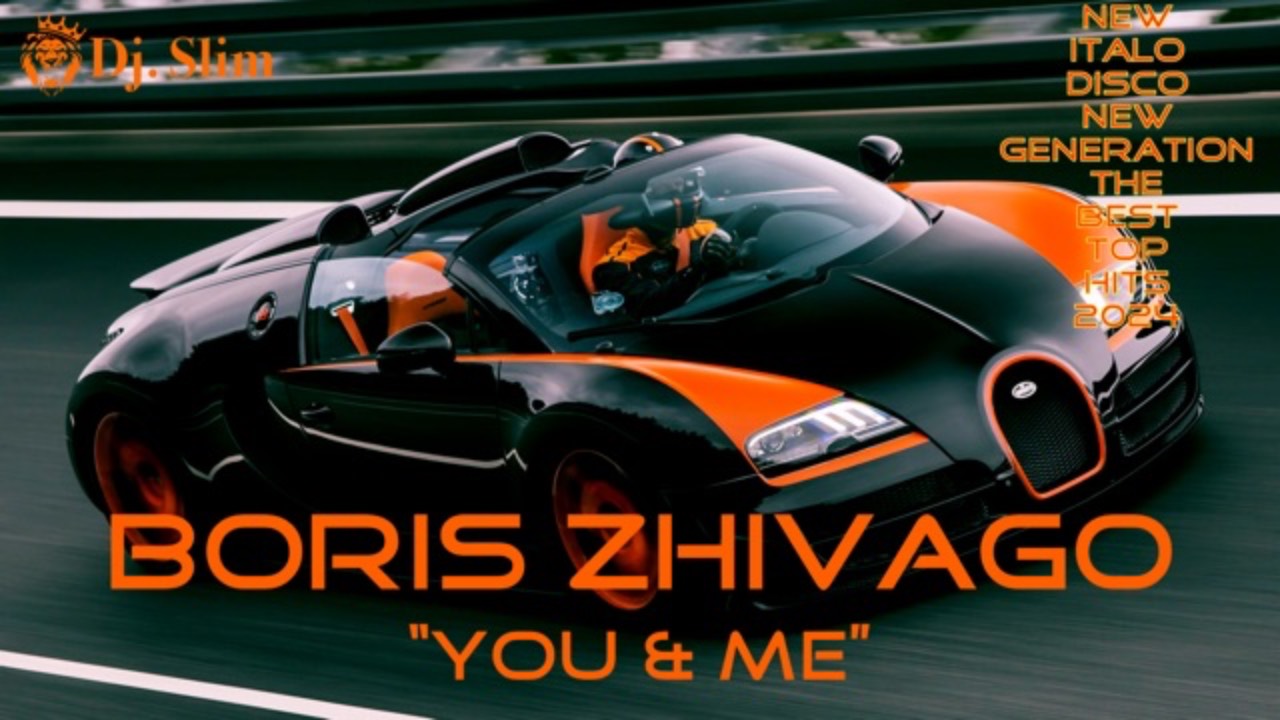 Boris Zhivago - You & Me. 🎵 Dj. Slim - New Italo Disco New Generation / The Best Top Hits 2024 🎵