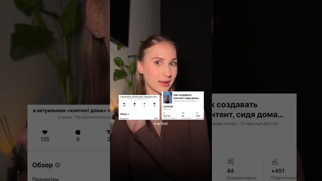 читай подробный разбор сравнения площадок в тг: заметки m.kseesha
