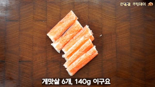 바지가 안맞는다구요? 뱃살이 쭉쭉~빠지는 다이어트 두부샐러드 만들기