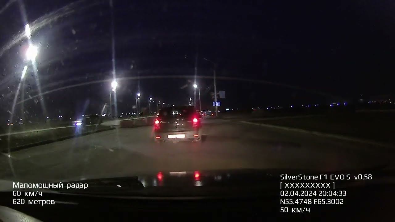 дтп Курган 02.04.2024 голикова 20:04