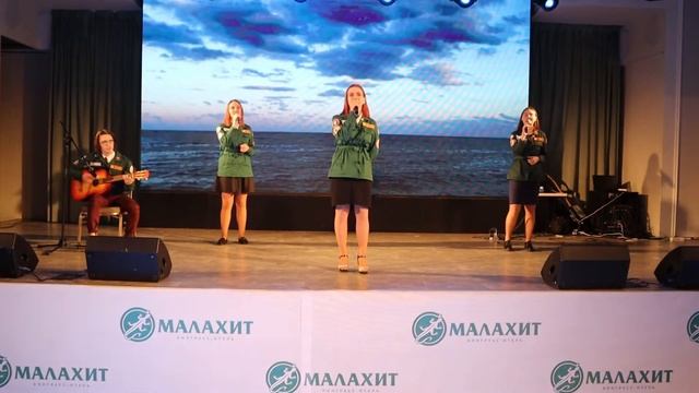 Номинация «Авторская песня»: студенческий сервисный отряд «Эспрессо» - «А там Ялта»