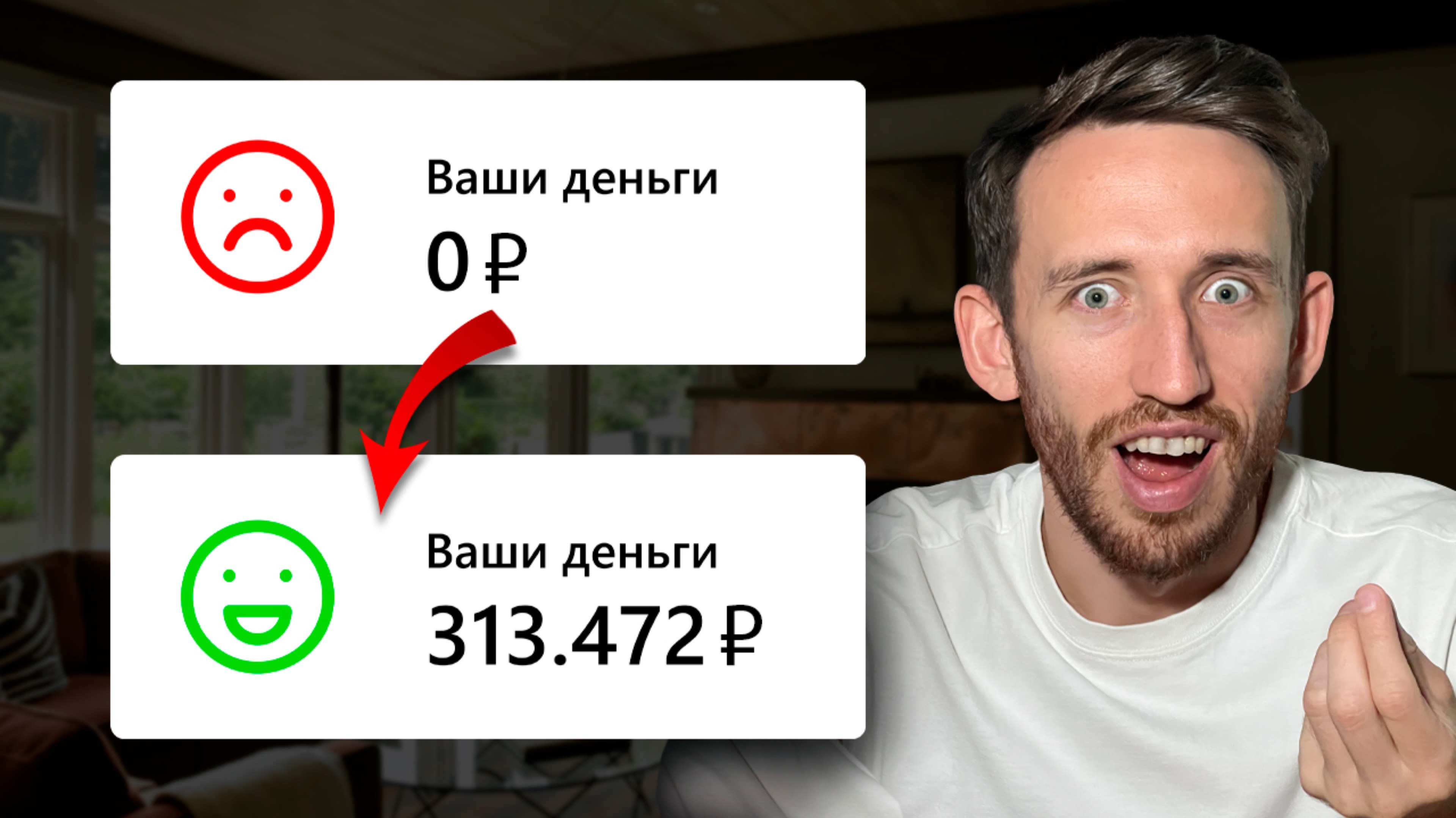 ГЕНИАЛЬНАЯ техника закрытия возражения дорого. Всего 1 фраза закроет ЛЮБОГО клиента!