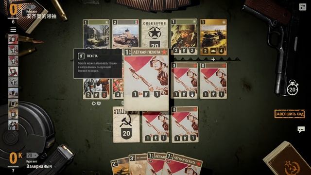 🎦KARDS. The WWII Card Game▶Колода СССР (+Америка) против Америка (+Италия).