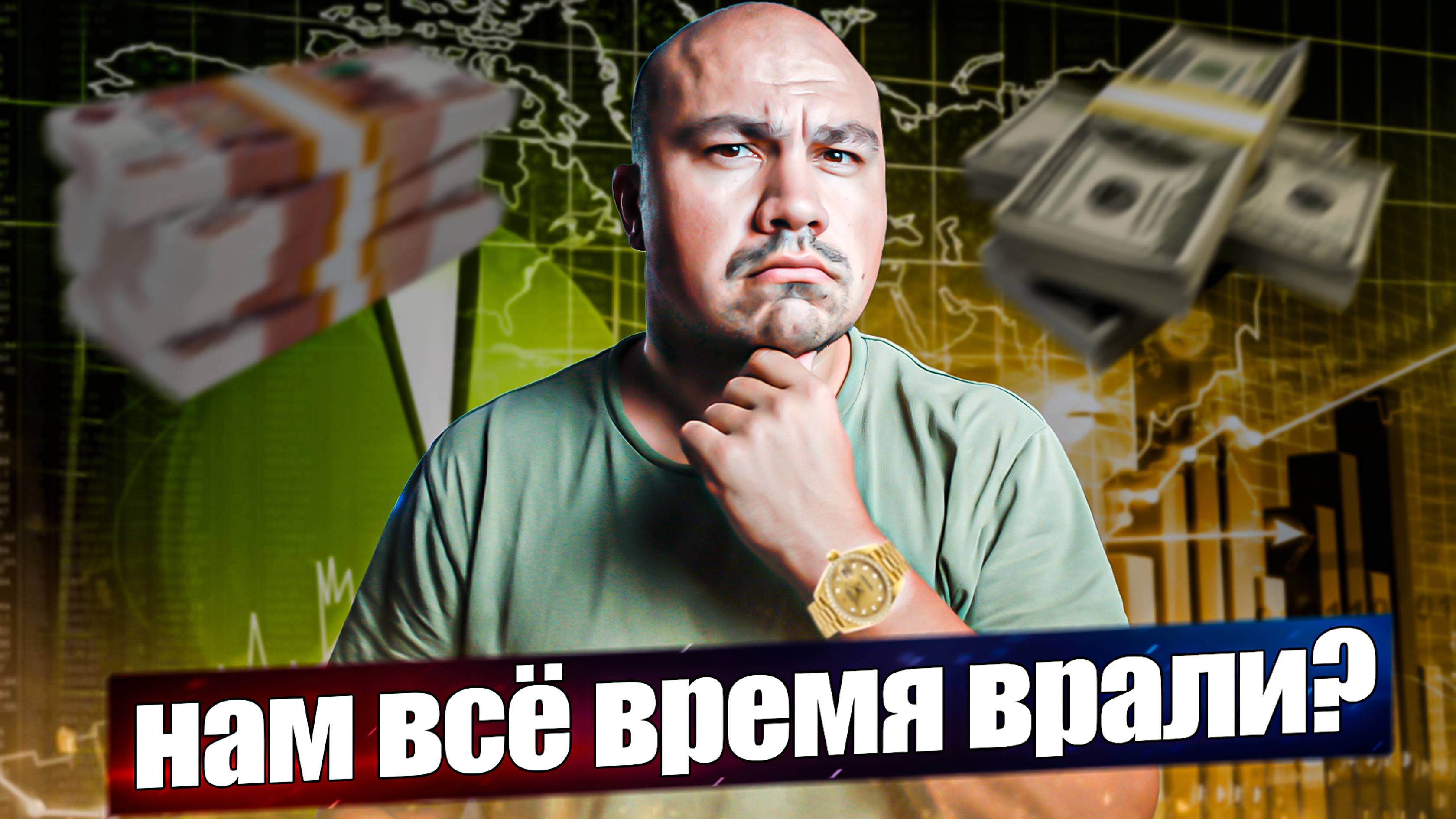 Разбор ВВП на основе экономической статьи