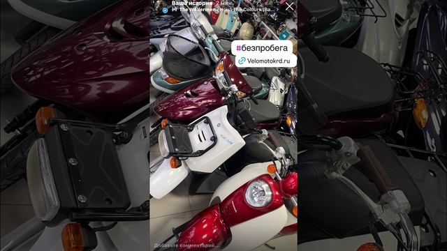 #скутера #безпробегапоРОССИИ