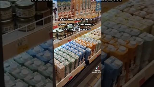 пользуйтесь😁 пока не пофиксили😕