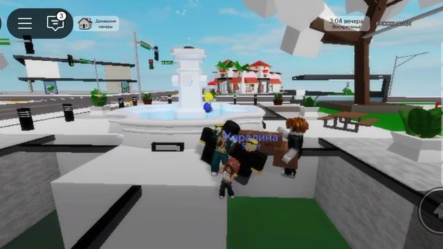 моя дочь танцует в roblox в Brookhaven