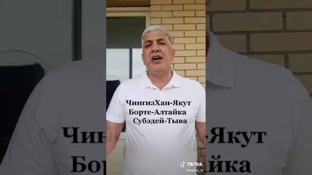 ку
