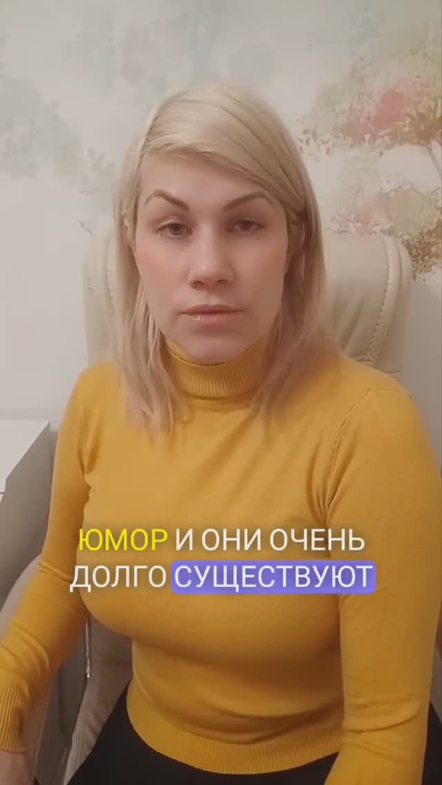 Козероги_чувство юмора