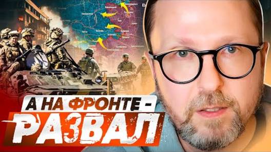 Анатолий Шарий: А на фронте - полная ж@па. Взгляд на события в мире глазами наших врагов!