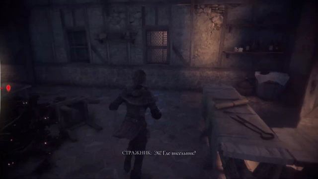 Микстура для крыс, а ну отдай! │ A Plague Tale Innocence #6