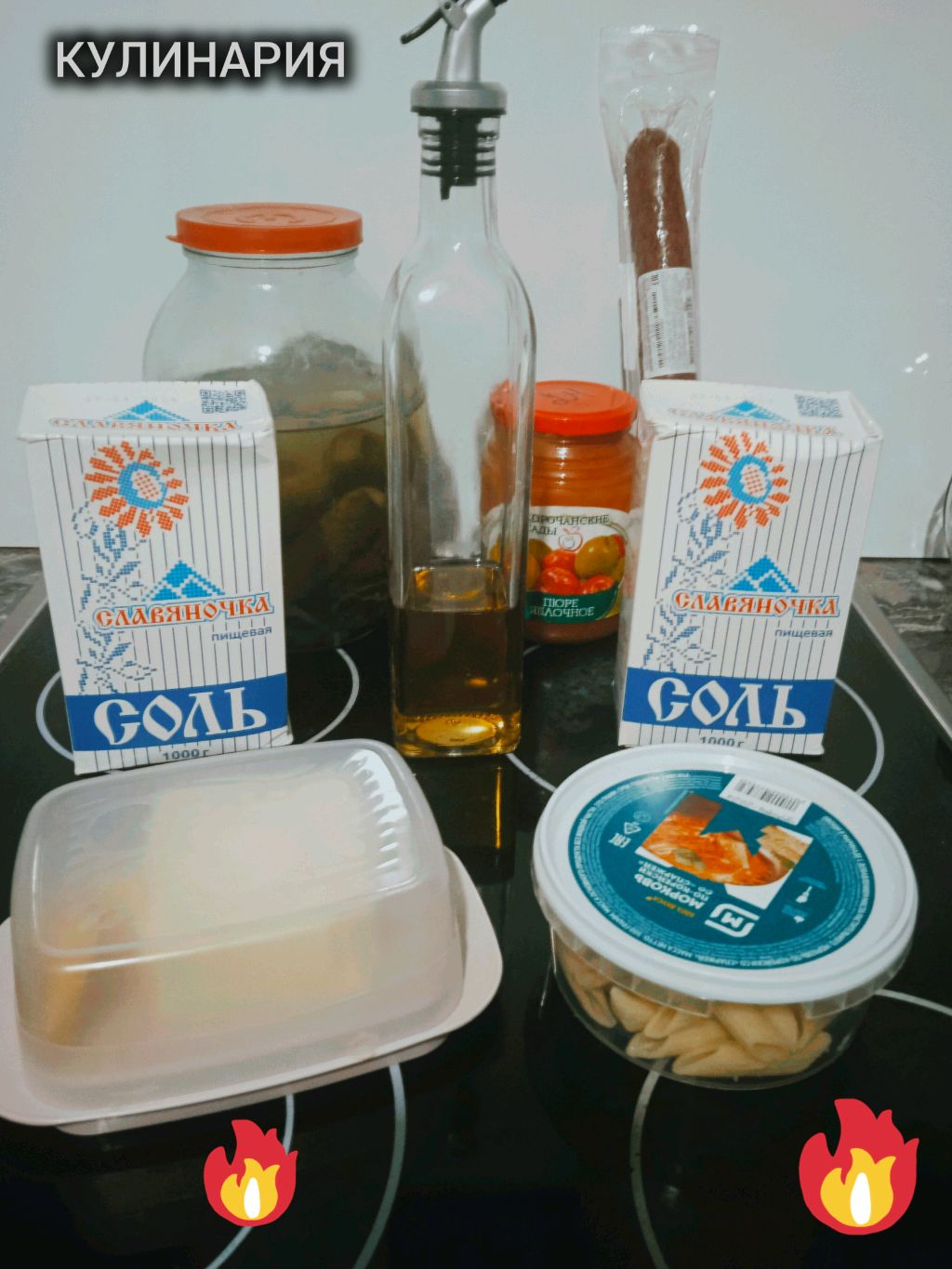 готовим мокорошки с дополнениями