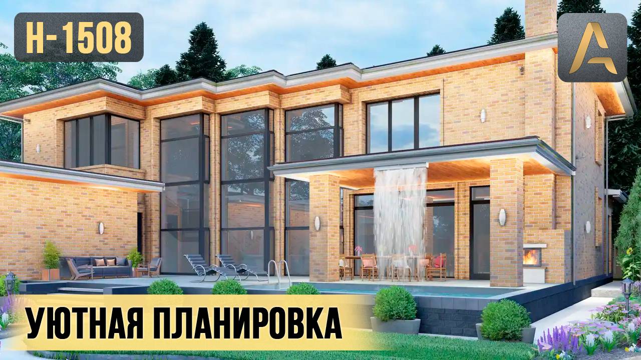 Уютный дом с функциональной планировкой. Обзор дома с гаражом, бассейном, террасой и вторым светом