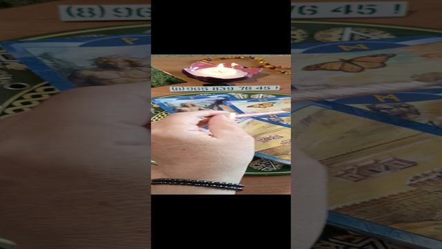 Вести нового дня! С Вами говорят Руны!👌💥🌹