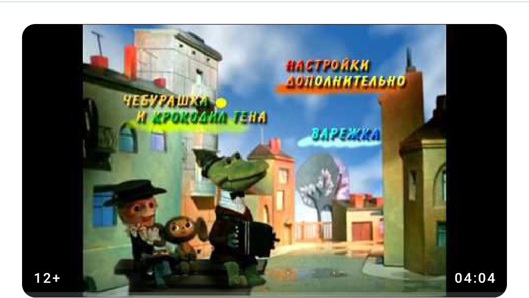Остров Незнайки ненаучный метод 3 серия
