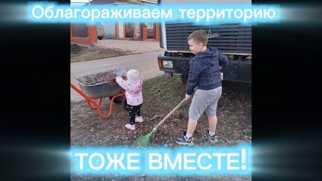 Дружная семья.mp4