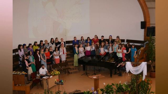 3-года вечерних служений церкви "Альфа и Омега". 2015-2018гг.
