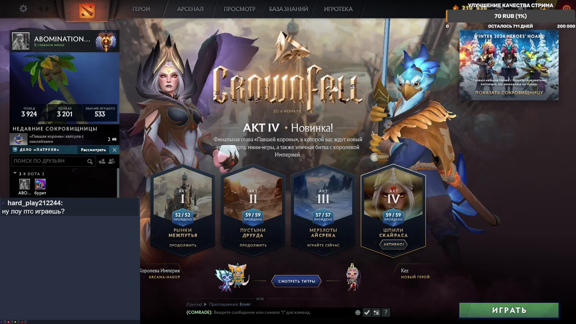 6k pts RAK DOTA 2