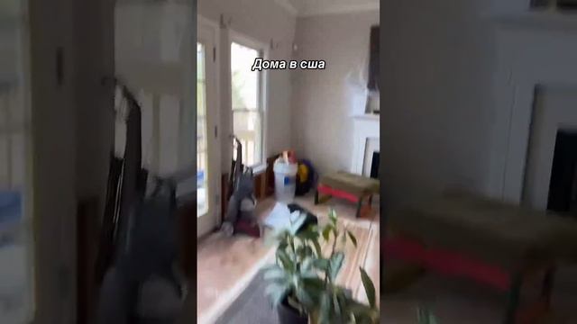 Вот такие замечательные дома!