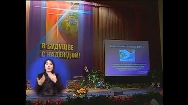 В будущее с Надеждой.
Марк Финли 10.1 часть
DEAF