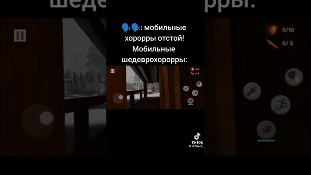 Дед мороз хоррор 1 часть (это видео Теам GZ выложил в своём ТГК)