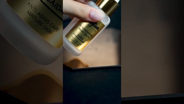 Ночной крем бальзам для лица антивозрастной SAIDA