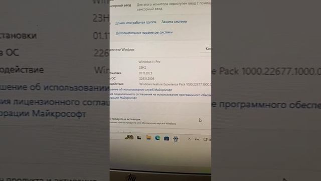 А вот и оригинальная Windows 11 23h2 на виртуалке
