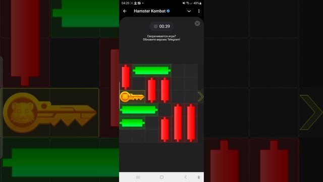 Hamster Kombat Ключ 18 января 2025г.