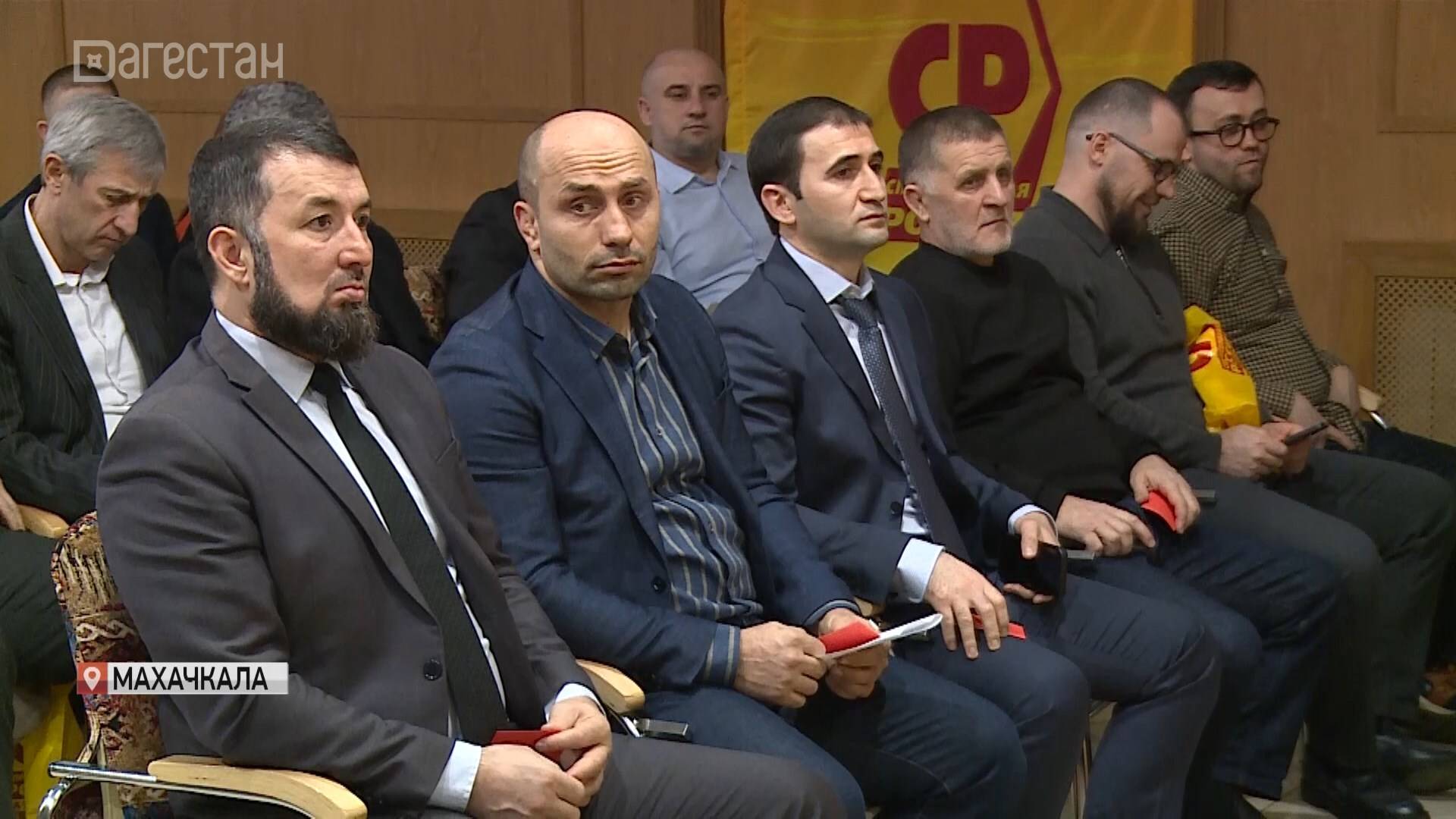 В Махачкале прошла отчетно-выборная конференция