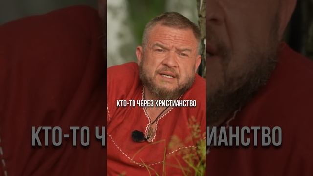 Что такое Славное Братство? Ответ: #Благояр #Чаша_Сварога #Славное_Братство