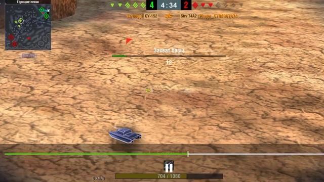 Tanks Blitz