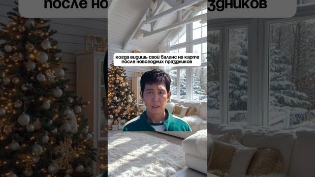 Новогодние праздники опустошили кошелек? Кредиты давят? Есть решение!